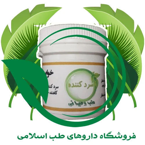 سرد-کننده.webp