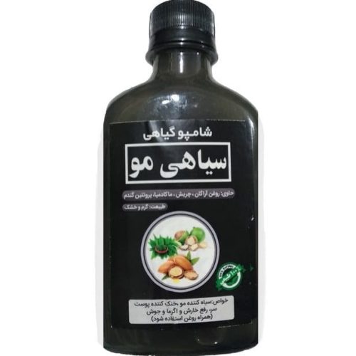 shampoosiahimoo-Copy.jpg