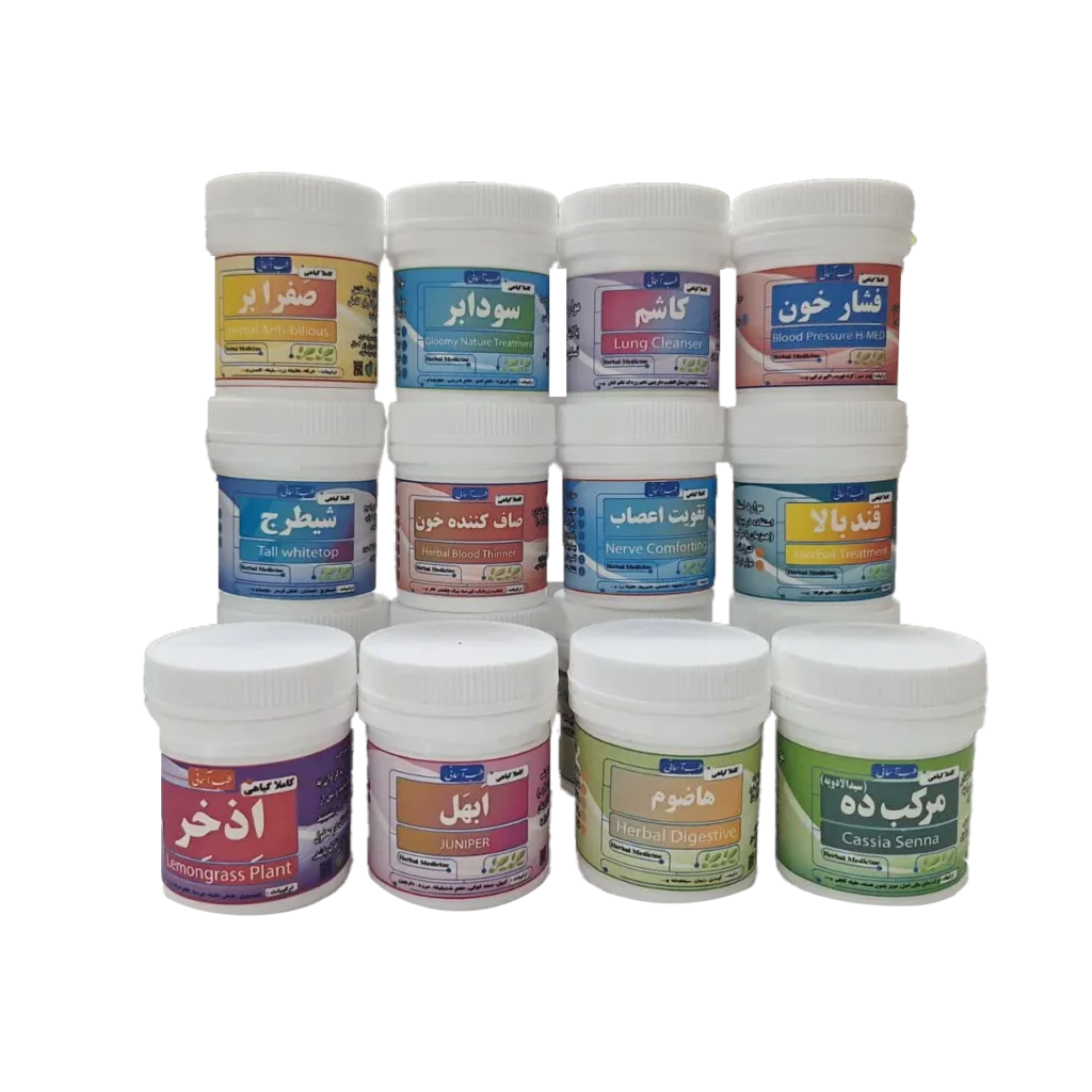 چند مورد از داروهای طب اسلامی