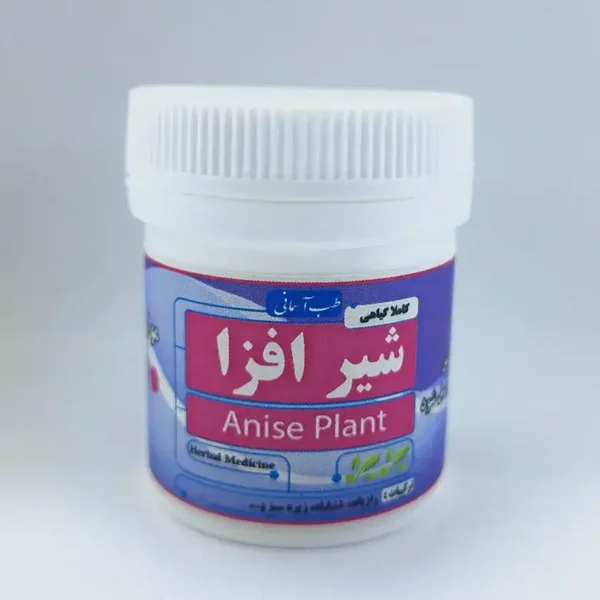 انیسون شیرافزا طب اسلامی