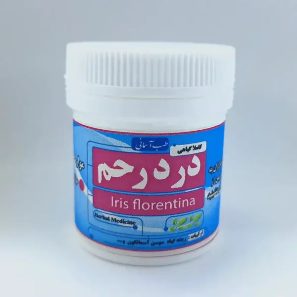 ایرسا داروی درد رحم