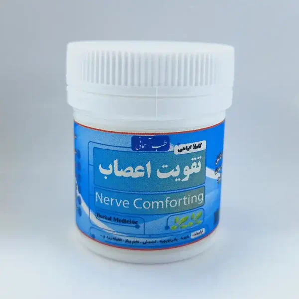 تقویت عصب طب اسلامی