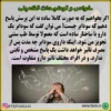 توضحات تکمیلی داروی سودابر