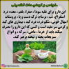 توضیحات تکمیلی مرکب یک