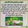 توضیحات تکمیلی مرکب یک