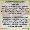 توضیحات داروی قند بالا