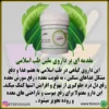 توضیحات داروی ملین