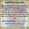 توضیحات مرکب سه