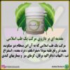 توضیحات مرکب یک
