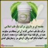 توضیحات مرکب یک
