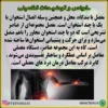 توضیحات مرکب یک مفاصل