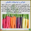 جزر