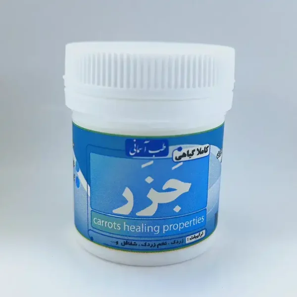 جزر عدم نعوظ طب اسلامی