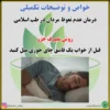 جزر