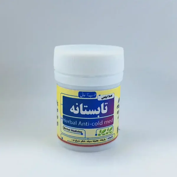 خرید داروی تابستانه امام کاظم