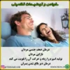 خواص تین قیل