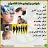 خواص روغن سیاهدانه