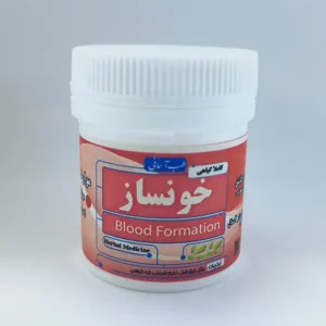 خونساز طب اسلامی