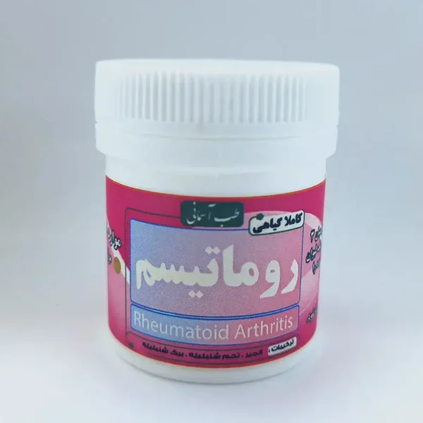 داروی روماتیسم