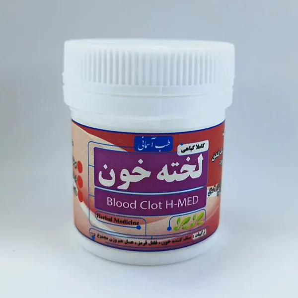 داروی لخته خون هندبا