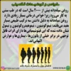 روغن سیاهدانه توضیحات
