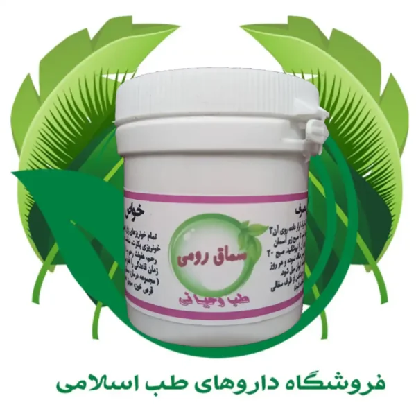 سماق رومی
