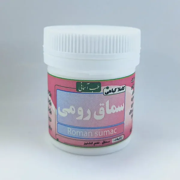 سماق رومی