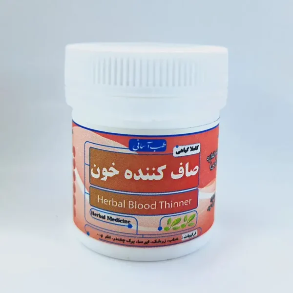 صاف کننده خون زنبق طب اسلامی