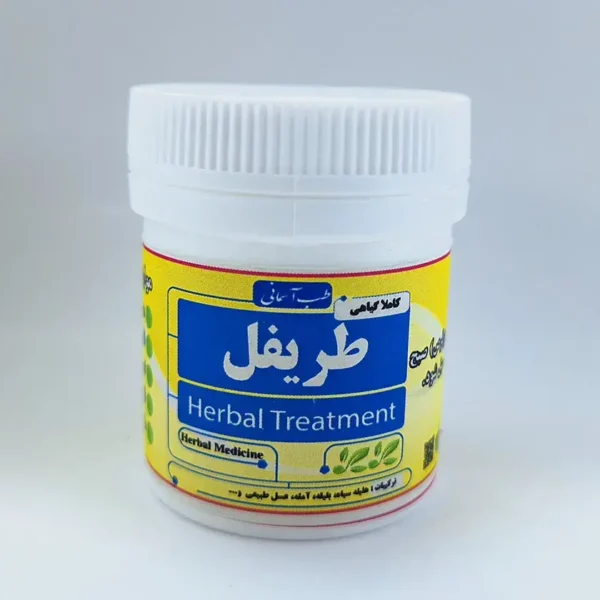 طریفل طب اسلامی