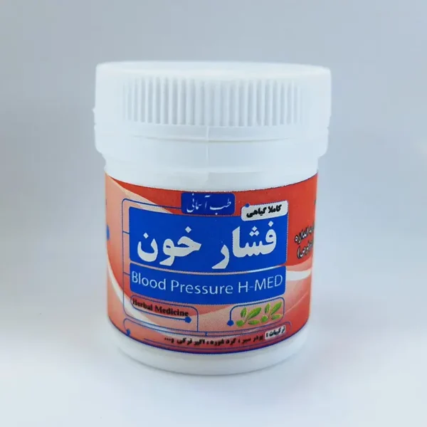 فشار خون تبیغ طب اسلامی