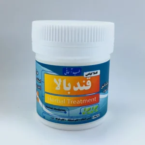 قند بالا طب اسلامی
