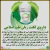 لکنت زبان