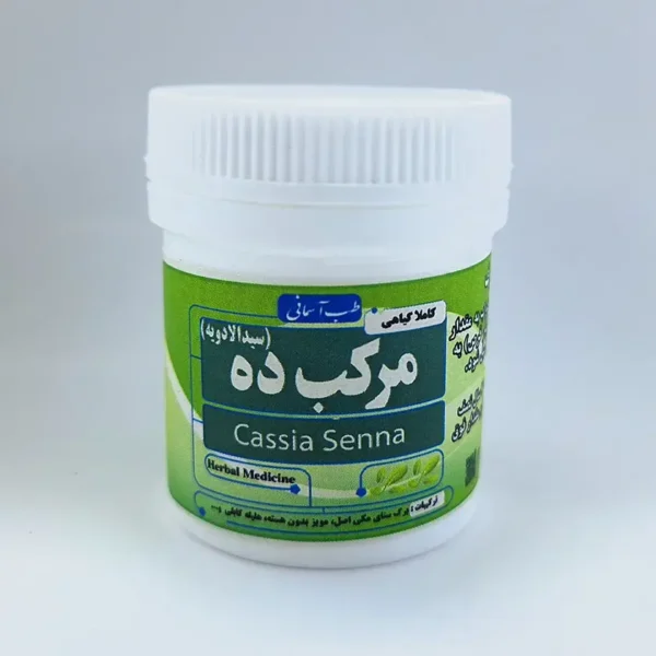 مرکب ده سیدالادویه طب اسلامی