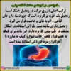 مرکب دو توضیحات تکمیلی