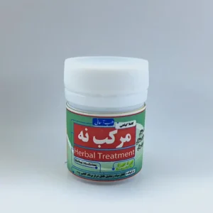 مرکب نه رب بسباسه