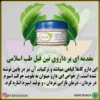 مقدمه داروی تین فیل
