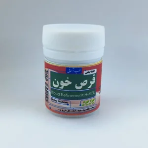 مقل قرص خون مرکب شش طب اسلامی