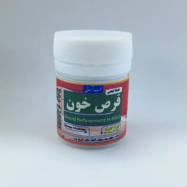 مقل قرص خون مرکب شش طب اسلامی