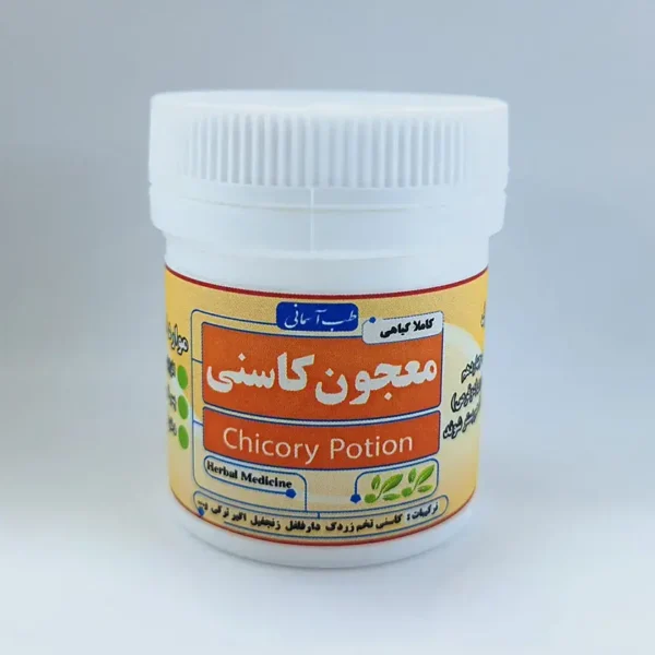 نابروری طب اسلامی معجون کاسنی