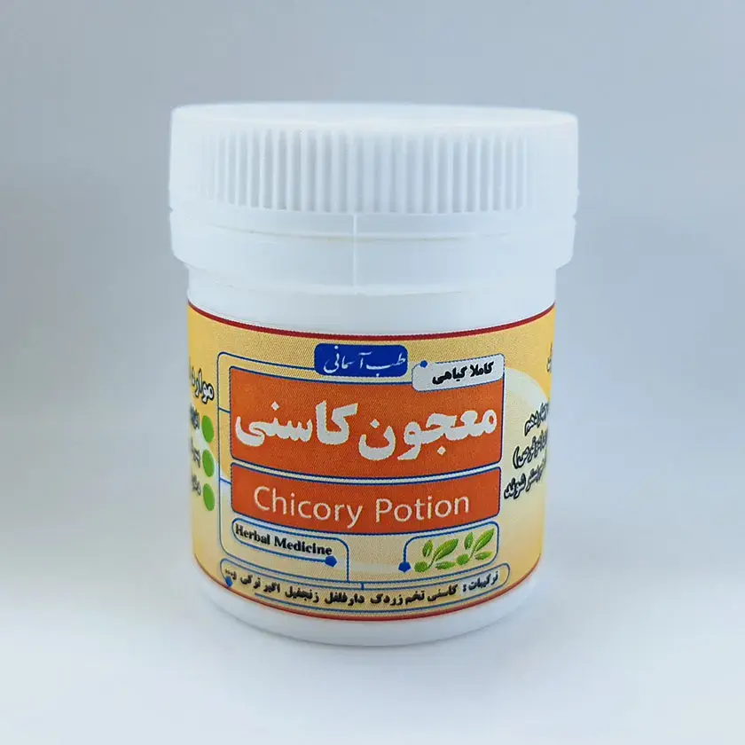 نابروری طب اسلامی معجون کاسنی