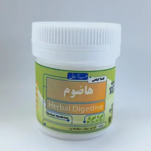 هاضوم طب اسلامی