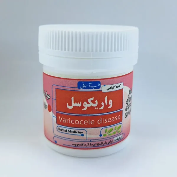 واریکوسل
