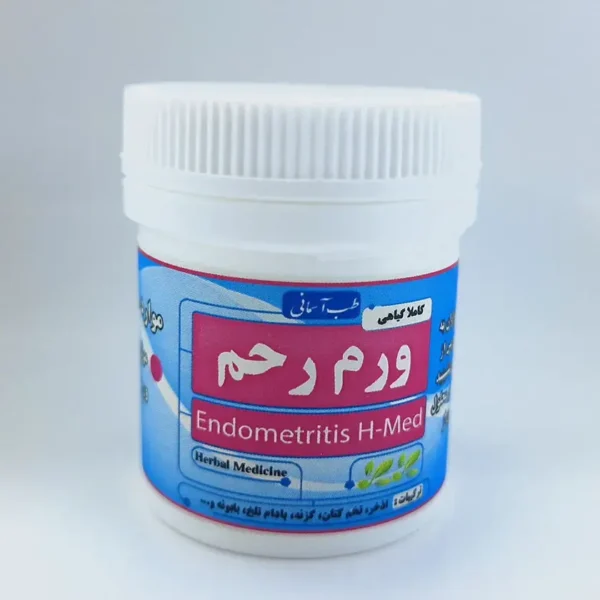 ورم رحم طب اسلامی