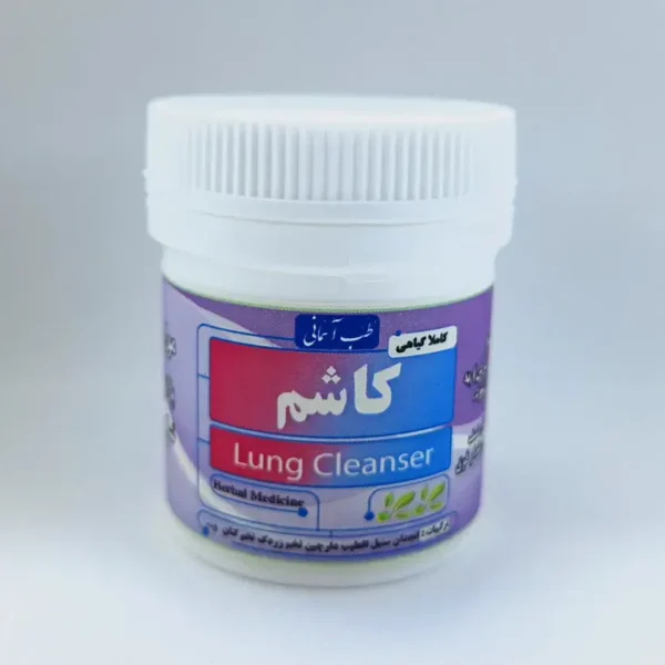 کاشم طب اسلامی